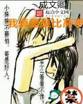 两个高手真是高手