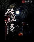 砖窑里失火谣言