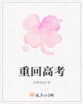 独自上北大