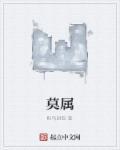 张绍刚被怼的最狠的一次非你莫属