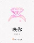 我愿变成杜鹃声声呼唤你