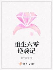 重生六零逆袭记短剧