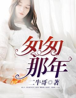 匆匆那年是哪部电影主题曲