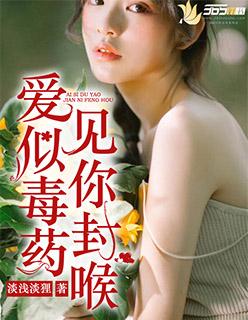 爱若繁花似锦资源