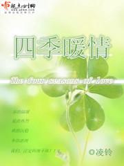 三夫暖情(重生)免费阅读