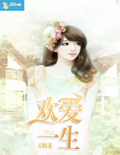 欢爱1+1价格