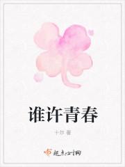 许青春中石油最新消息