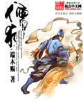 儒林外史的作者是吴敬梓吗