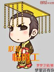 临时工接单平台