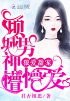 狼爱