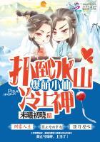 爆萌小仙苍凌线