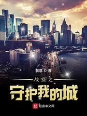 战疫守护者