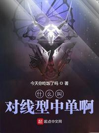 对线是对骂的意思吗