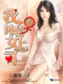 超级护卫队免费观看完整版