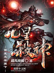 龙纹战神免费听书全集