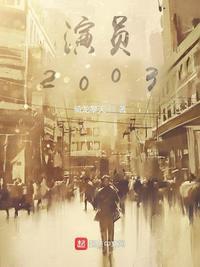演员200万耳环