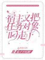 宿主她又把男神甜到了棉花糖