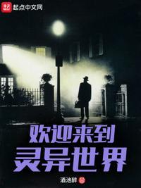 欢迎来到异世界随便安卓版