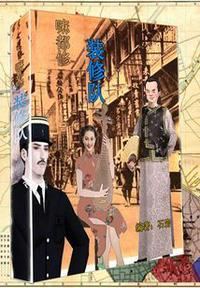 装修队/散工 贴瓷砖 贴砖 包工 长年在乌鲁木齐干贴砖