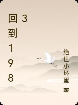回到1983短剧演员表