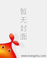 墨少宠妻超甜的免费阅读