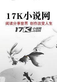全职中医第127章免费阅读