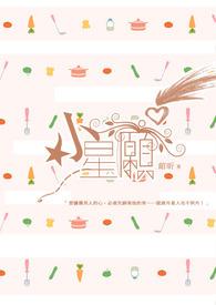 小幸运的歌词