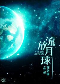 末世穿越之流放王妃