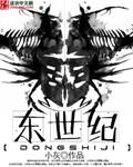 您的卷码已绑定至京东世纪