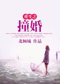 重生之甜蜜宠婚