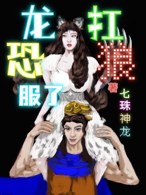 方舟恐狼怎么驯服?