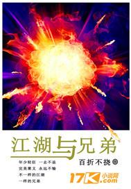 江湖兄弟是什么意思