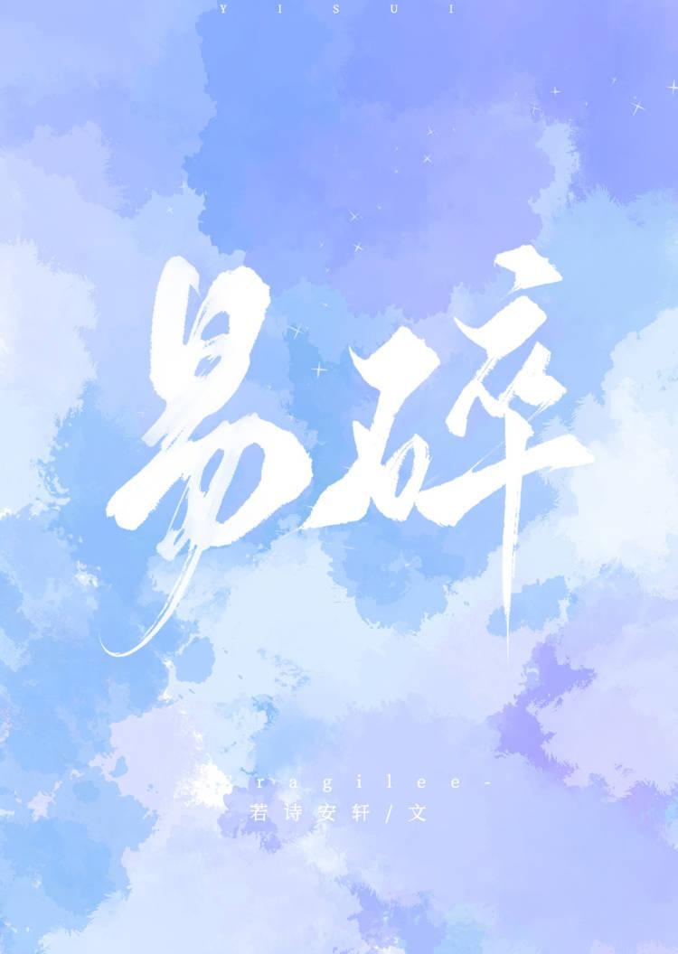 易碎双腔龙有多大