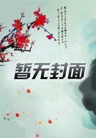 我和你未来可期