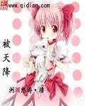 被天降大块玻璃砸倒