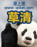 春种秋收合家欢打一肖