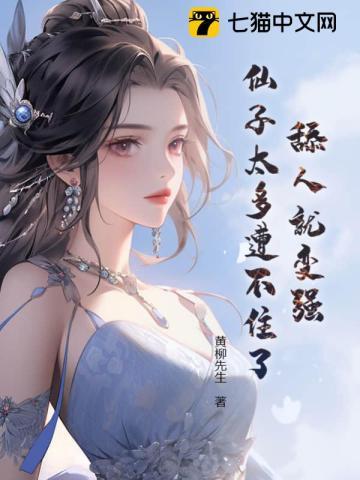 人舔人什么意思