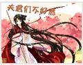鸾鸣凤语
