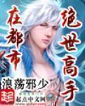 绝世高手在都市林羽女主角介绍