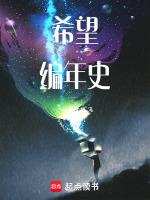 忍者编年史