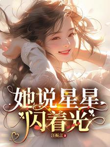 我和三个女孩的故事