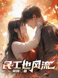 lj民工