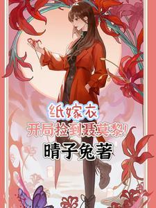 聂莫琪语录