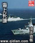 海上长城老龙头在哪