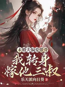 十里红妆花嫁娶