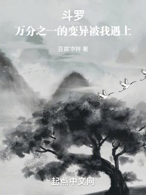武魂变异蓝银草_