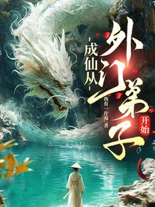 上清道天