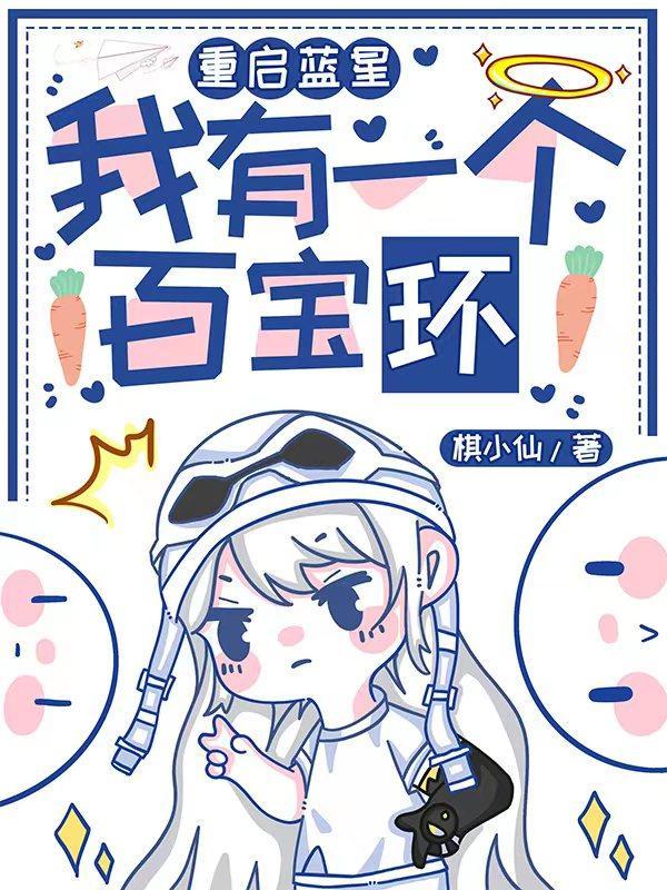 星际求生开局
