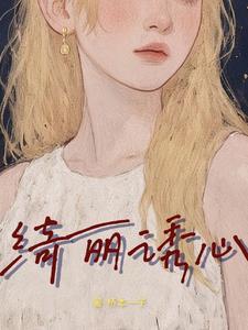 绮丽になった全集