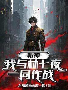 斩魄刀破空能力